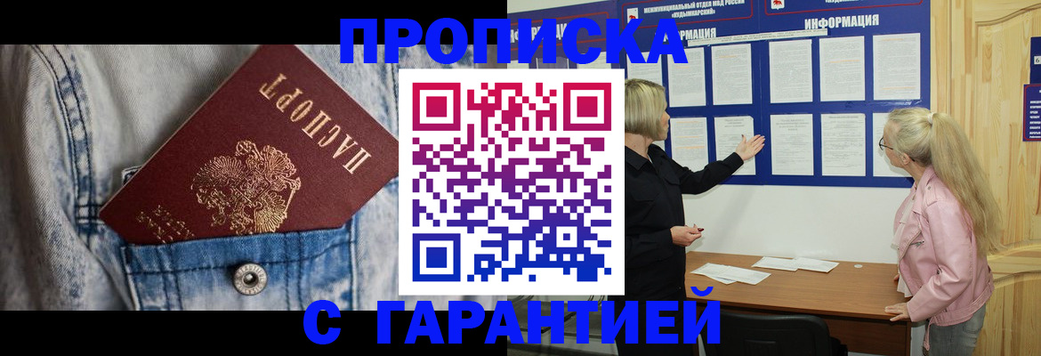 форма 3 в Новороссийске